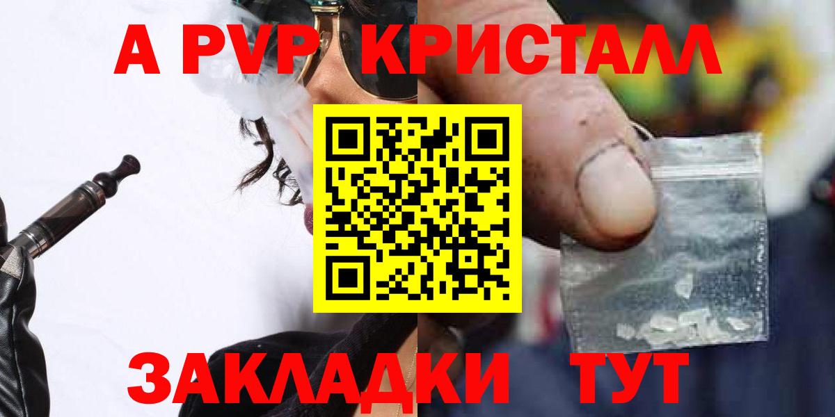 Лсд 25  ГАШИШ  Конопля  Вход с VPN  Cocaine  Всеволожск  Меф кристаллы  Гашиш 