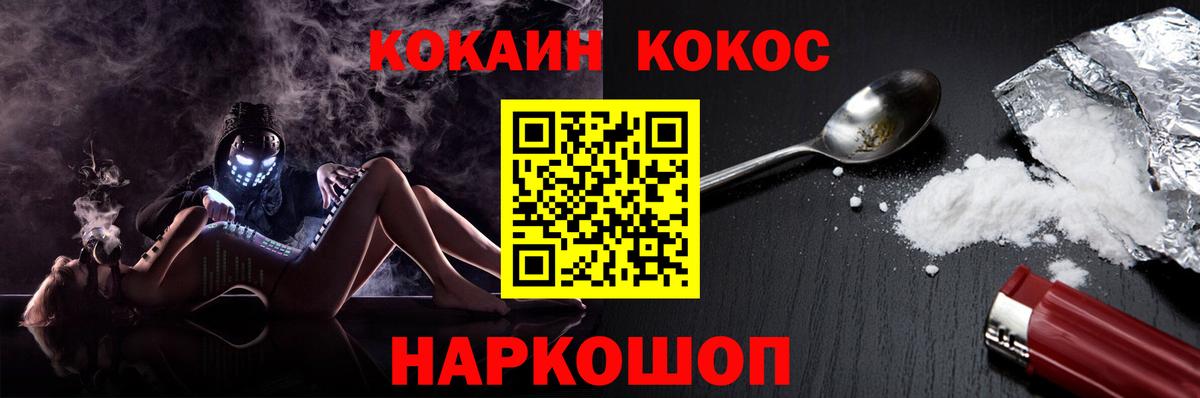 Кокаин Эквадор Всеволожск