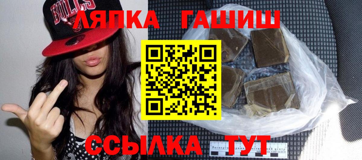 ГАШИШ 40% ТГК  ГАШ хэш  Всеволожск  закладки  Вход с VPN 