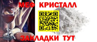 кокаин премиум Апрелевка