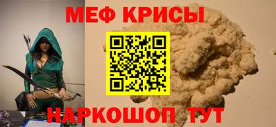 винт Аргун