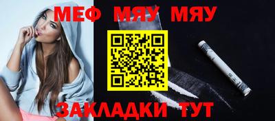 бутик Апшеронск