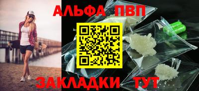 бутик Апшеронск