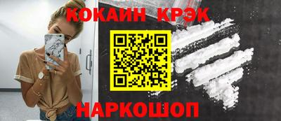 бутик Апшеронск