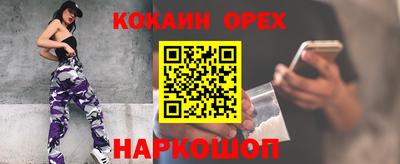 винт Аргун