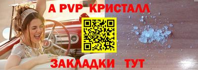 кокаин премиум Апрелевка