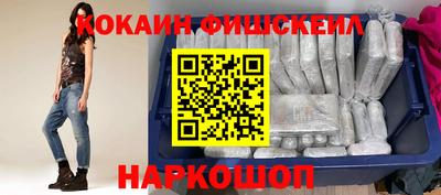 кокаин премиум Апрелевка