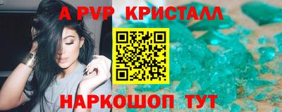 винт Аргун