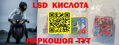 бутик Апшеронск