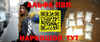 кокаин премиум Апрелевка