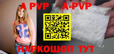 кокаин премиум Апрелевка