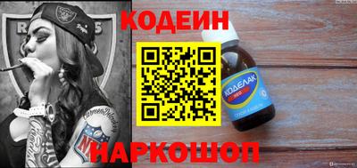кокаин премиум Апрелевка