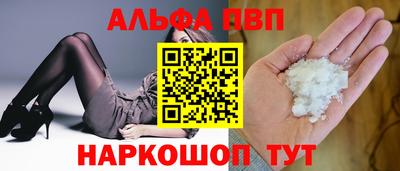 бутик Балаково