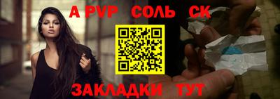 винт Аргун