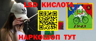 бутик Апшеронск