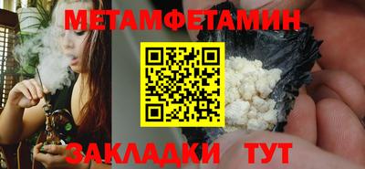 кокаин премиум Апрелевка