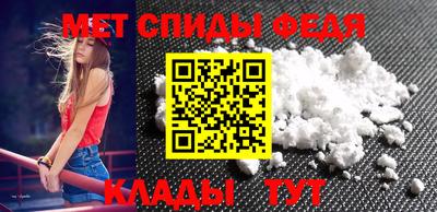 винт Аргун