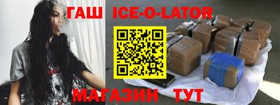 винт Аргун