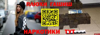 винт Аргун