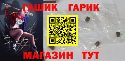 бутик Апшеронск
