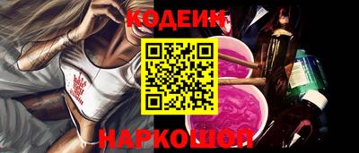 бутик Апшеронск
