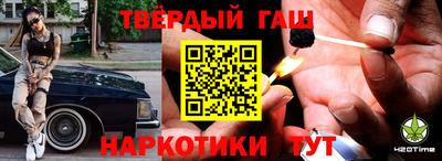 кокаин премиум Апрелевка
