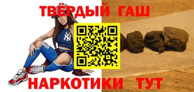 кокаин премиум Апрелевка