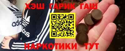 винт Аргун