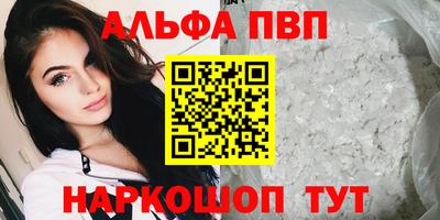 кокаин премиум Апрелевка