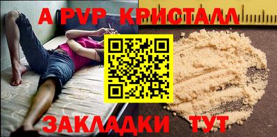 винт Аргун
