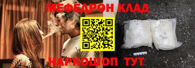 кокаин премиум Апрелевка