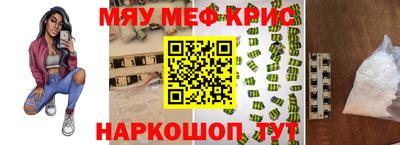 бутик Апшеронск
