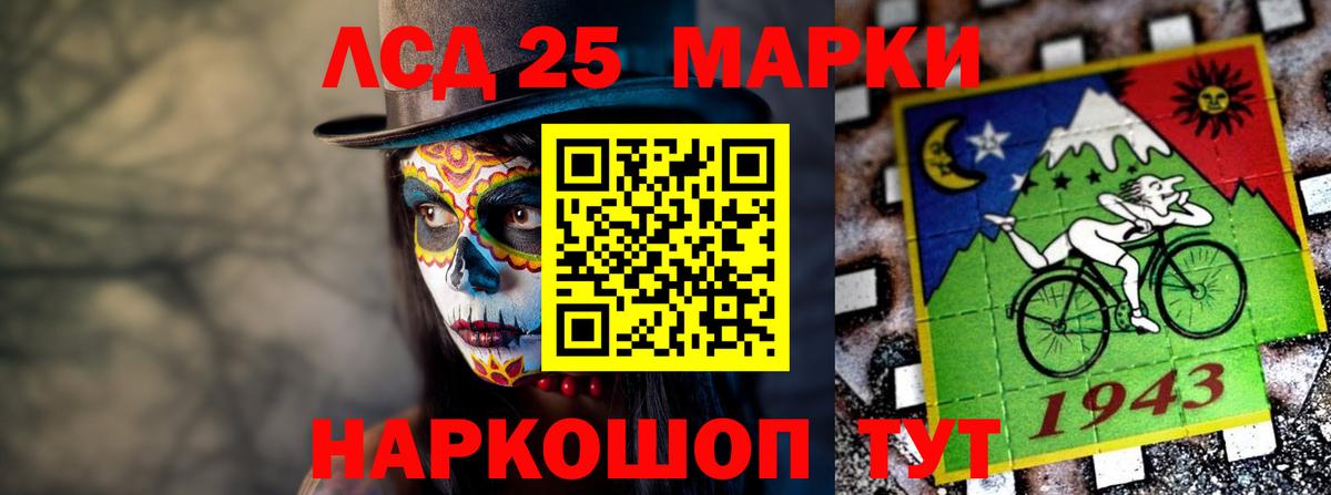 Всеволожск  ЛСД экстази кислота  Вход с VPN 