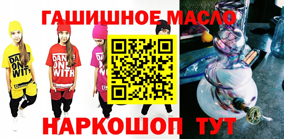 ТГК жижа Всеволожск