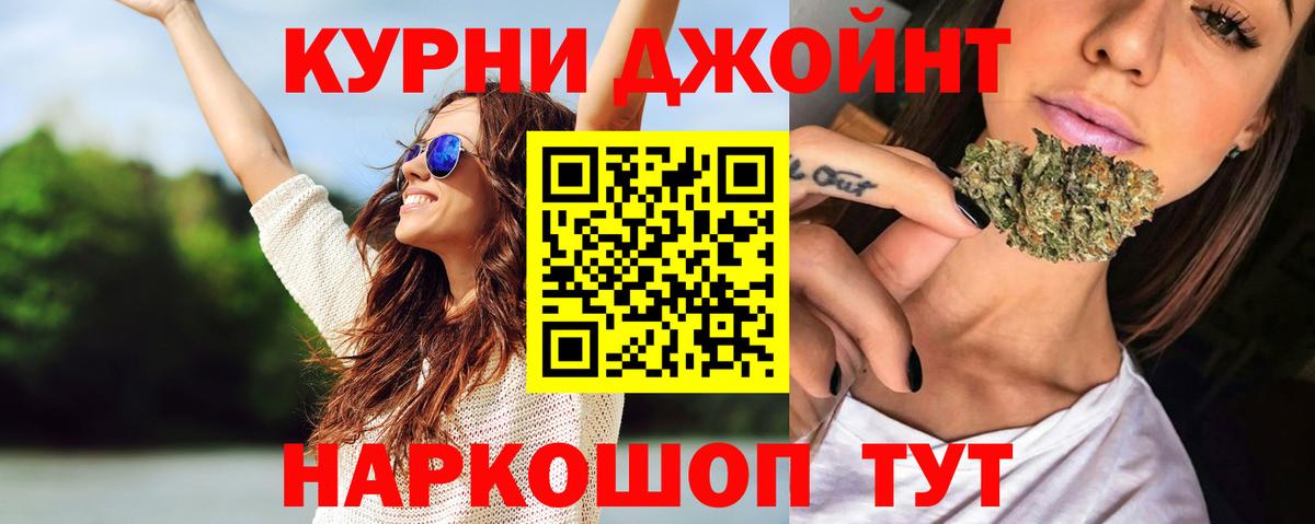 Всеволожск  МАРИХУАНА SATIVA & INDICA  Вход с VPN  Канабис White Widow 