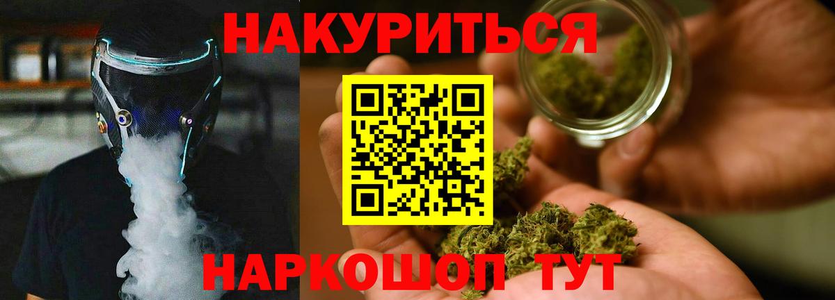 Каннабис MAZAR Всеволожск